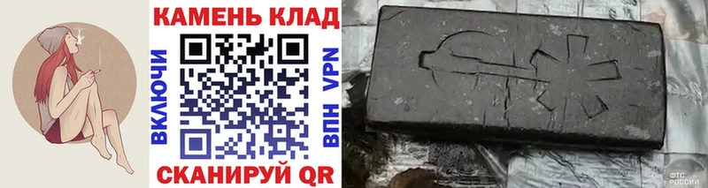 Купить закладку Заозёрный Псилоцибиновые грибы Марихуана omg tor Мефедрон МЕТАДОН Амфетамин Гашиш СОЛЬ