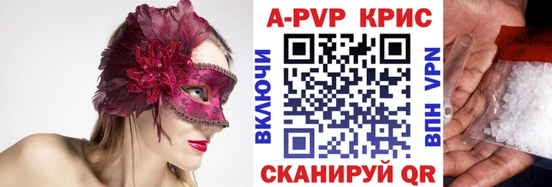 APVP СК Заозёрный