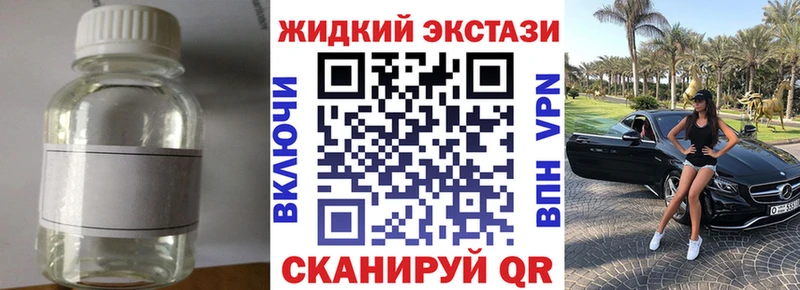 Бутират оксибутират Заозёрный