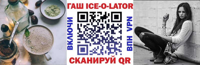 гидра ссылки  Заозёрный  Еда ТГК марихуана 