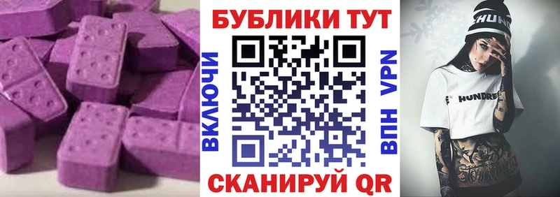 купить наркоту  Заозёрный  Экстази ешки 