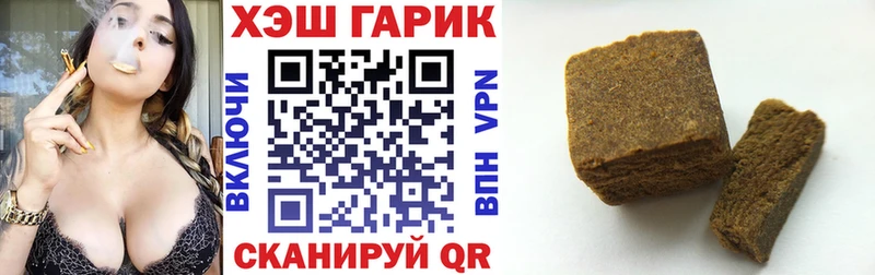 ГАШ хэш Заозёрный