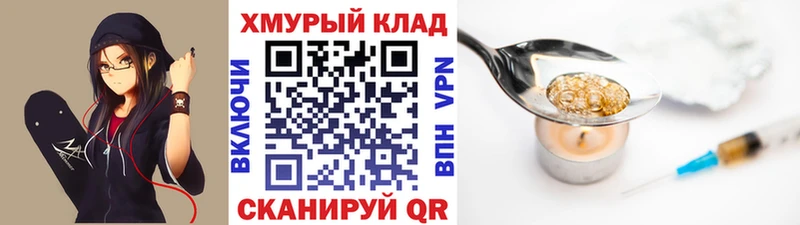 это официальный сайт  Заозёрный  ГЕРОИН Афган 