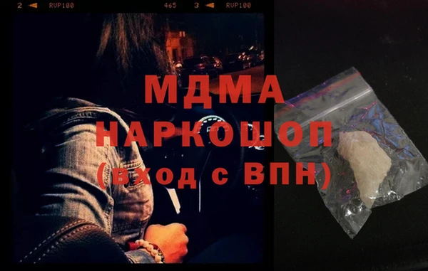 jwh Абдулино