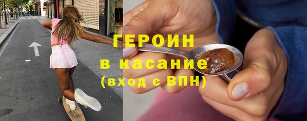 кокаин премиум Рославль