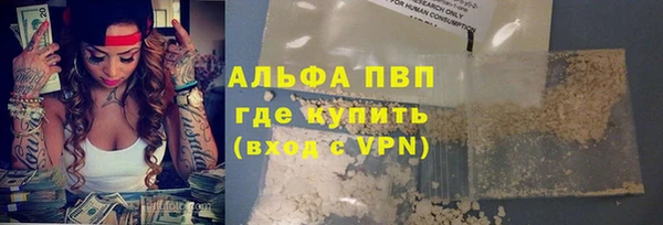 мефедрон VHQ Алзамай