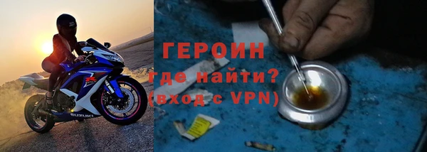 метадон Россошь