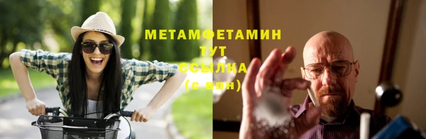 мефедрон VHQ Алзамай