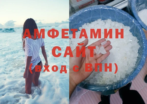 мефедрон VHQ Алзамай