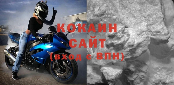 кокаин премиум Алексеевка