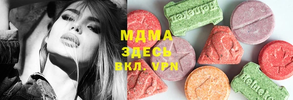 метадон Россошь