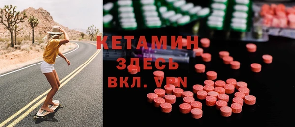 кокаин премиум Рославль