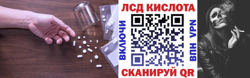 где можно купить наркотик  Заозёрный  LSD-25 экстази ecstasy 