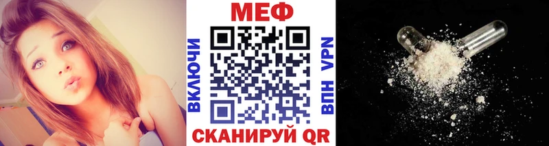 мориарти состав  где продают   ссылка на мегу ТОР  Заозёрный  Мефедрон VHQ 