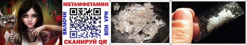 Первитин пудра  Заозёрный 