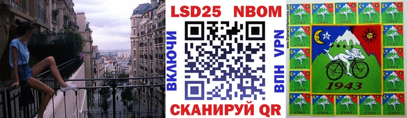 хочу   Заозёрный  Марки NBOMe 1500мкг 