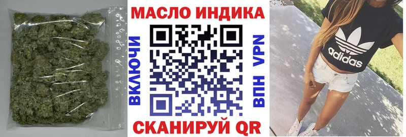 OMG ССЫЛКА  Заозёрный  Дистиллят ТГК вейп с тгк 